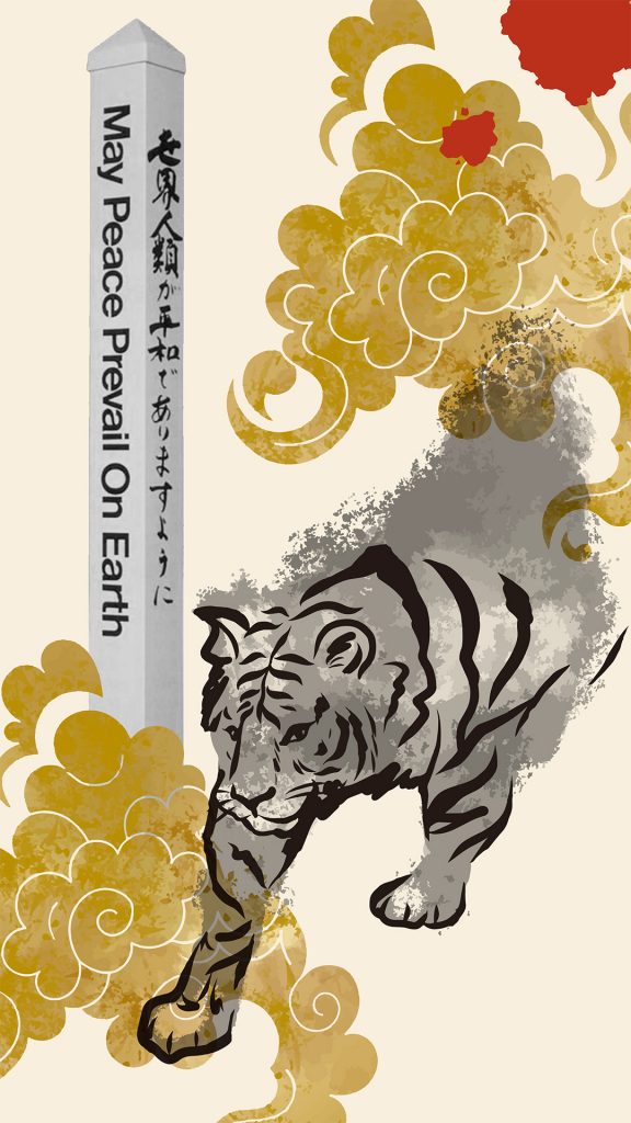 2022-Tiger-1-wallpaper