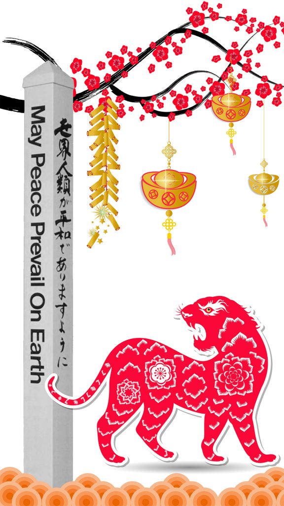 2022-Tiger-2-wallpaper