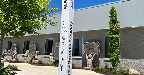 St. Vincent’s Catholic Charities (STVCC) was honored to present a Peace Pole to Greater Lansing Food Bank, Lansing, Michigan-USA