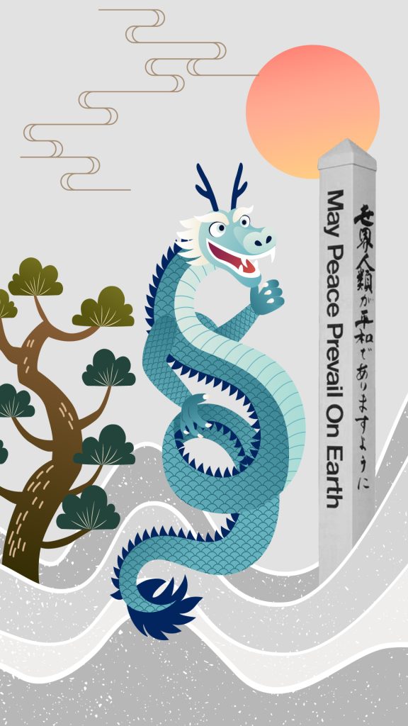 2024-Dragon-1-wallpaper