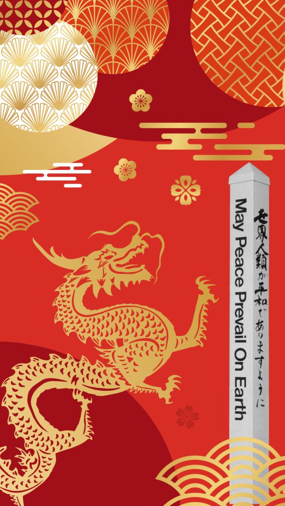 2024-Dragon-2-wallpaper