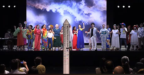 Osaka, Japan, Expo World Peace Flag Ceremony 2025