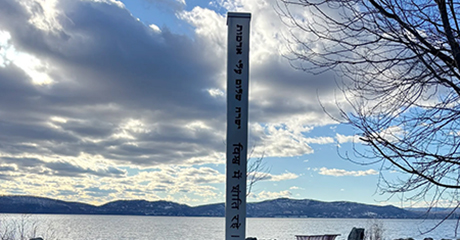 Croton Landing Peace Pole dedication must await the flowers of spring, Croton-on-Hudson, NY, USA