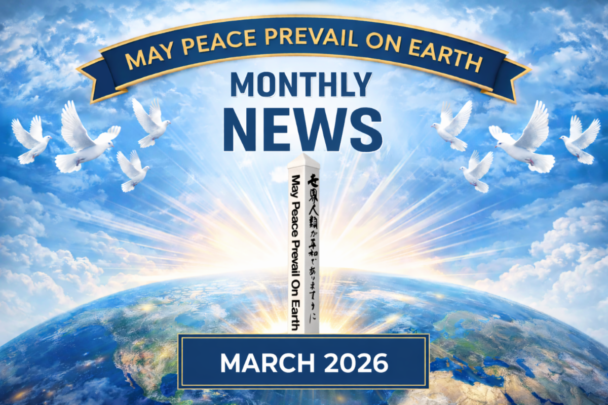 March 2026 News
