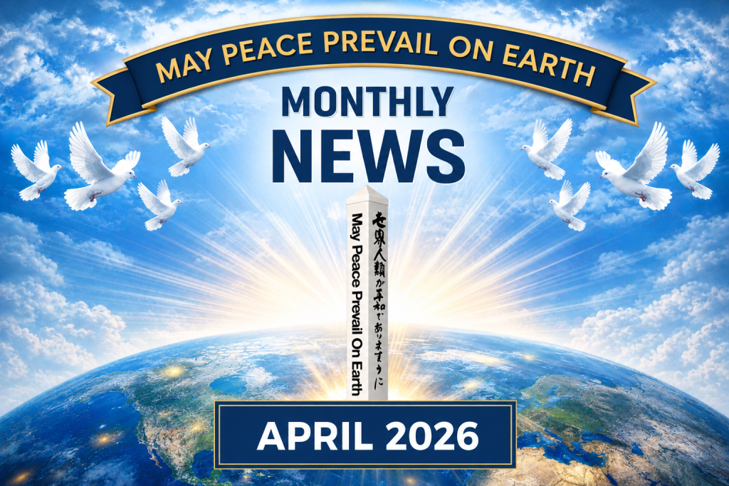 April 2026 News